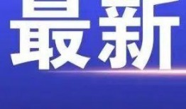 兰州潇湘新闻爆料,揭秘事件背后真相