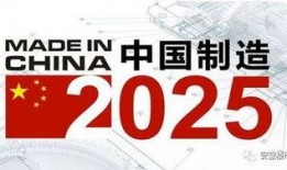 合肥国企爆料最新消息,揭秘重大改革动向与影响